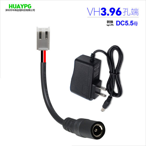DC5.52.1母头转vh3.96孔端接头