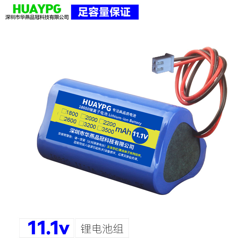 11.1V电池/燃料12V三串两并品字