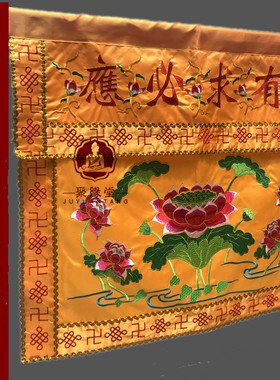 有求必应桌围F光普照桌裙出厂价