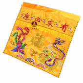 刺绣龙凤桌围有求必应桌裙红布台布供桌台围供桌家用桌围台围案布