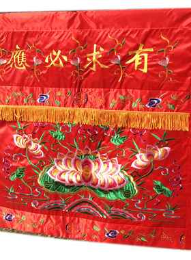 有求必应桌围刺绣大花桌裙供桌布