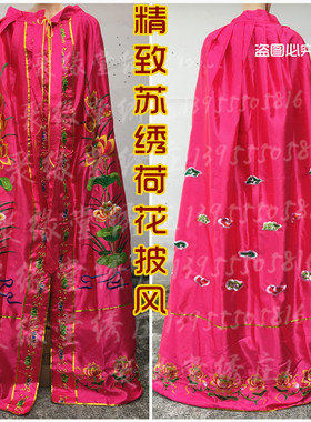 观音斗篷神像披袍龙袍刺绣披肩