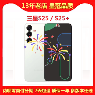 S9360新款 Samsung 5G全网通手机 S25 三星 Galaxy