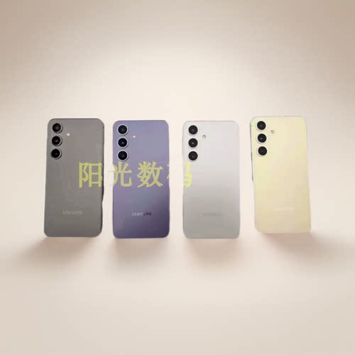 三星S24+全网通5G手机新品