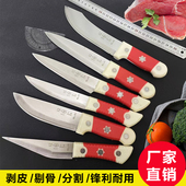 老上海永字牌家用商用屠宰刀剔骨刀分割刀宰牛羊肉联厂专用钢刀