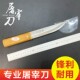 65号锰钢屠宰刀剔骨刀杀猪刀剥皮割肉特快杀猪刀杀牛宰羊放血刀