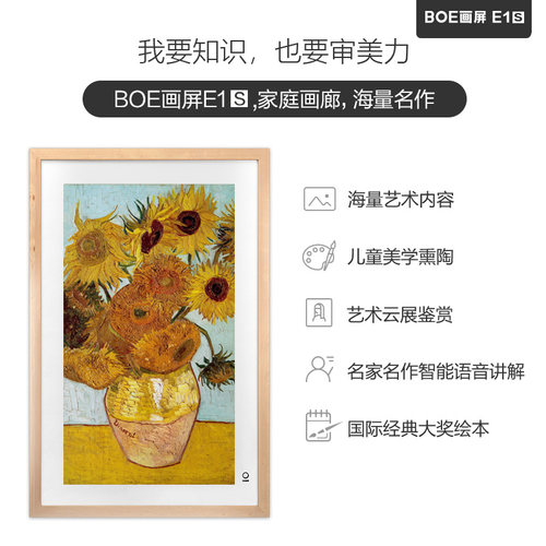 护眼平板京东方儿童学习机