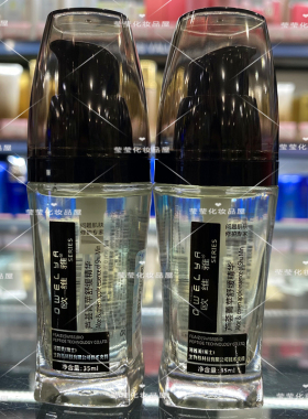 化妆品欧维雅补水芦荟精华舒敏