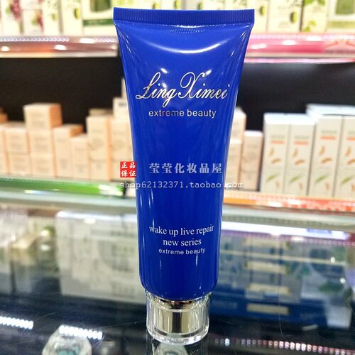 翎茜美 活泉水动力系列 新活按摩膏120g 补水保湿专柜正品