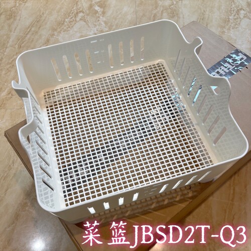 方太水槽洗碗机果蔬篮洗菜篮菜篮子CT03/K3/Y1-5/E3-9/Q3-Q6/X1-9