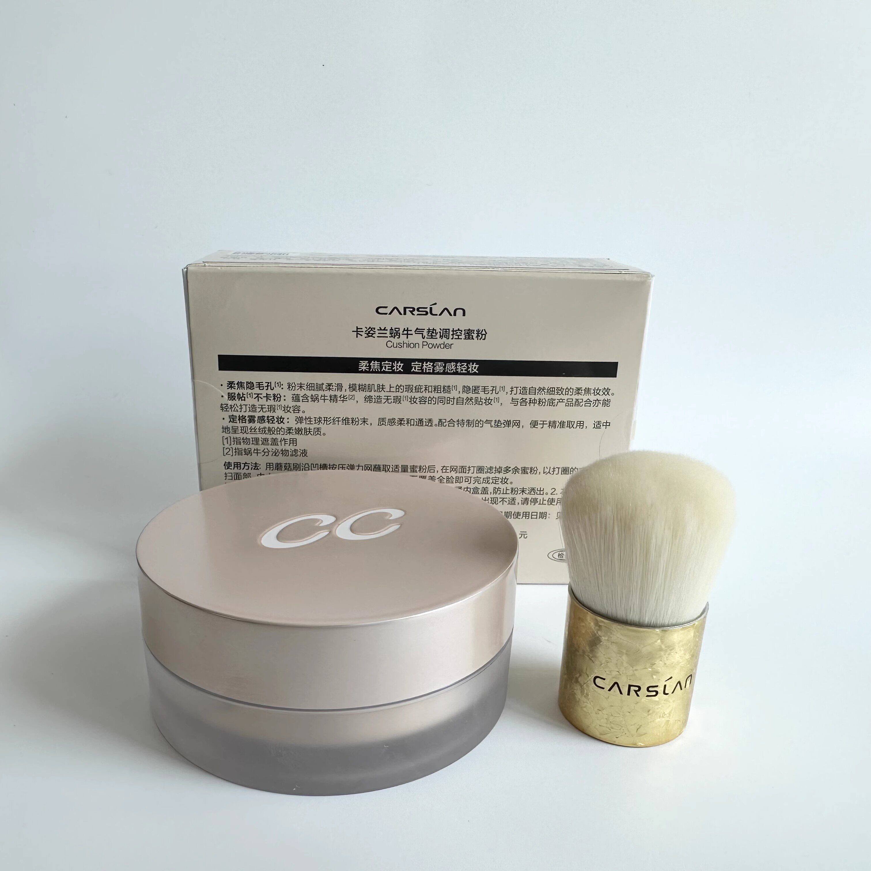 卡姿兰散粉蜜粉定妆粉控油持久防水汗不脱妆蜗牛粉底大牌气垫正品