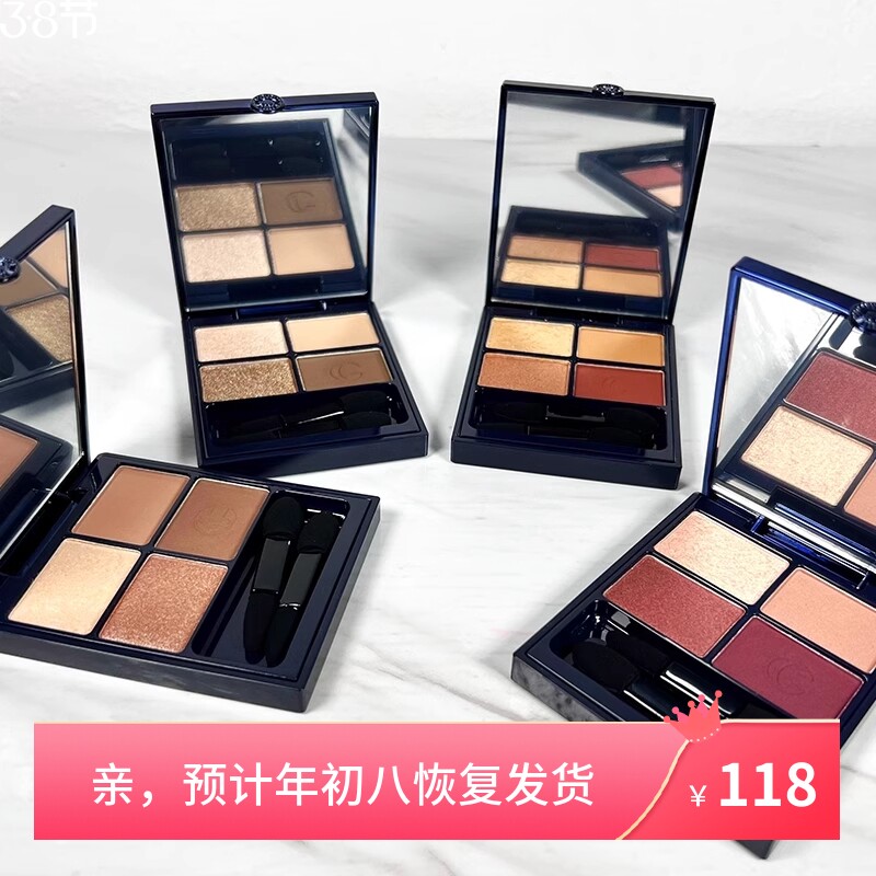 卡姿兰大眼影活力四色盘一体彩妆盘大地色日常淡妆正品01人间蜜桃