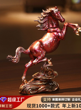 彩铜青云直上马摆件办公室马到成功家居客厅装饰品开业礼品摆设