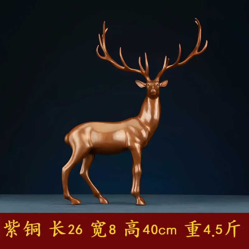 紫铜色梅花鹿摆件麋鹿一路高升 中式家居纯铜工艺品动物摆设40#