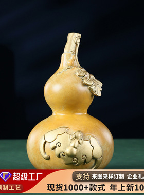 彩铜双钱葫芦摆件家居办公桌中式铜葫芦把玩件桌面铜工艺品摆设