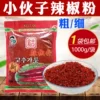 Товары от 小陈勃