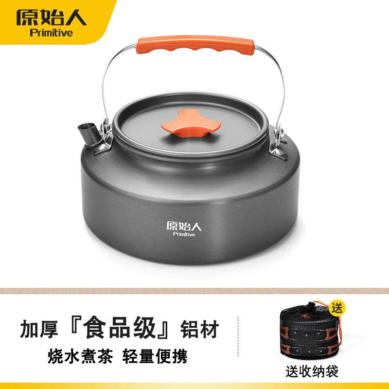 原始人烧水壶铝合金围炉煮茶露营