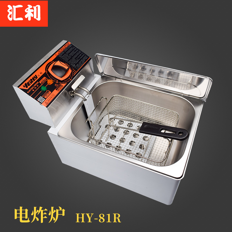 汇利HY-81R单缸电炸炉 油炸锅 商用炸薯条炸鸡专用油炸炉电炸锅