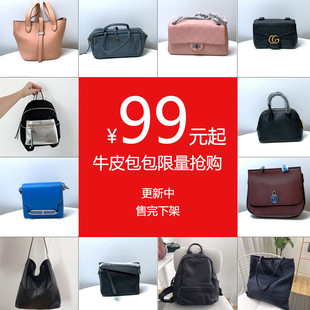 （特价链接)真皮女包百搭休闲头层牛皮手提单肩斜挎包托特包