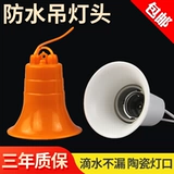 Громкоговоритель, лампа, светодиодный цоколь, светильник, абажур из мягкой резины, водостойкая лента, с винтовым цоколем