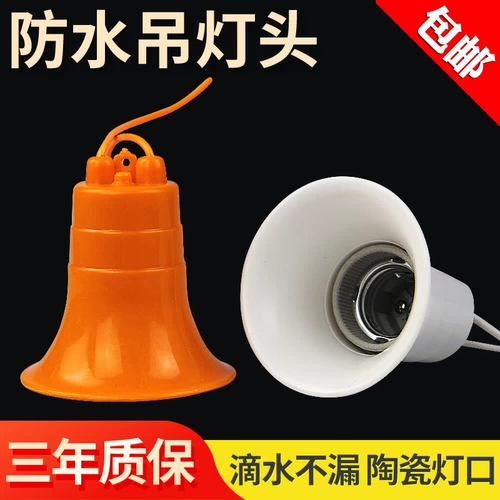 Громкоговоритель, лампа, цоколь, светодиодная подставка для лампы, светильник, абажур из мягкой резины, водостойкая лента, с винтовым цоколем