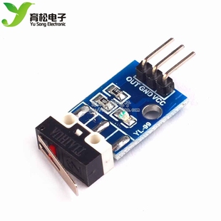 碰撞开关 碰撞模块 单片机模块 机器人 不带杜邦线 新款