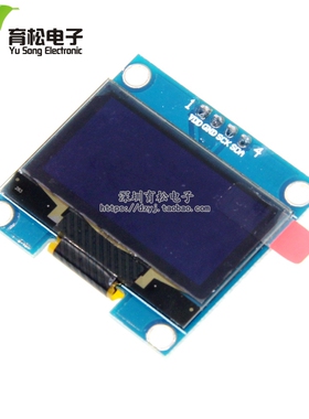 1.3寸液晶屏 蓝色白色 I2C IIC通信 12864 OLED显示屏模块 送程序