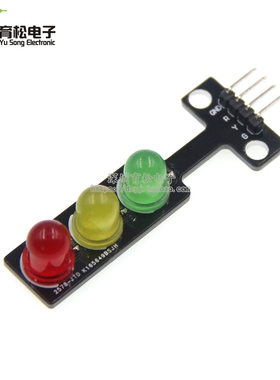 LED交通信号灯模块 5V 红绿灯发光模块