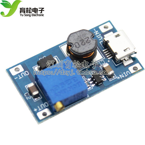 升压板宽压输入可调升压板