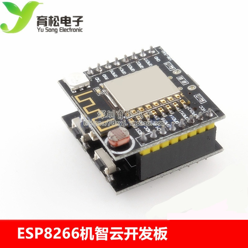 机智云开发板ESP8266ESP12F