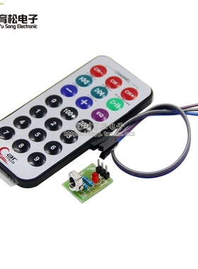 3件套，单片机 红外遥控模块+接收头HX1838+NEC编码红外 遥控器
