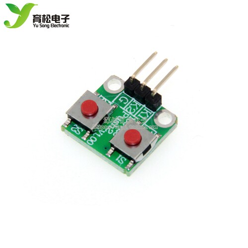 微动开关按键单片机键盘模块矩阵