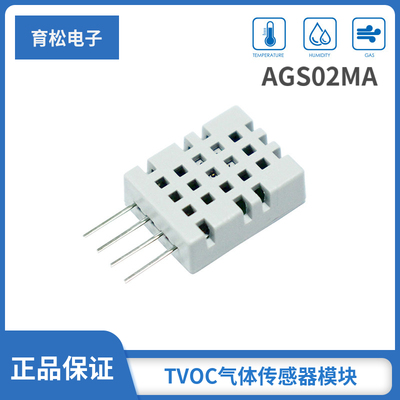 ASAIR/奥松 TVOC气体传感器模块AGS02MA空气质量传感器MEMS工艺