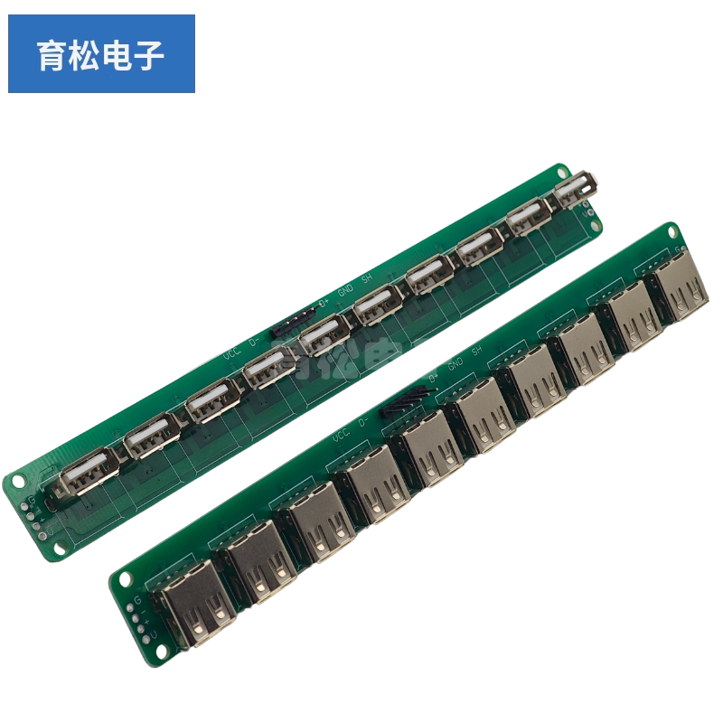 USB2.0母座测试板USB转接板