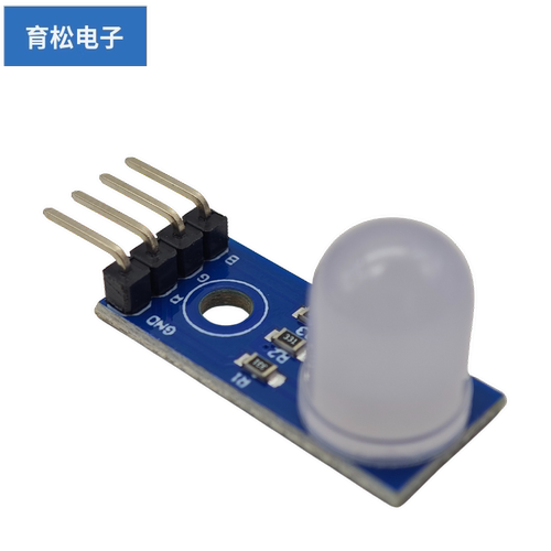 三色LED模块10mm共阴雾状