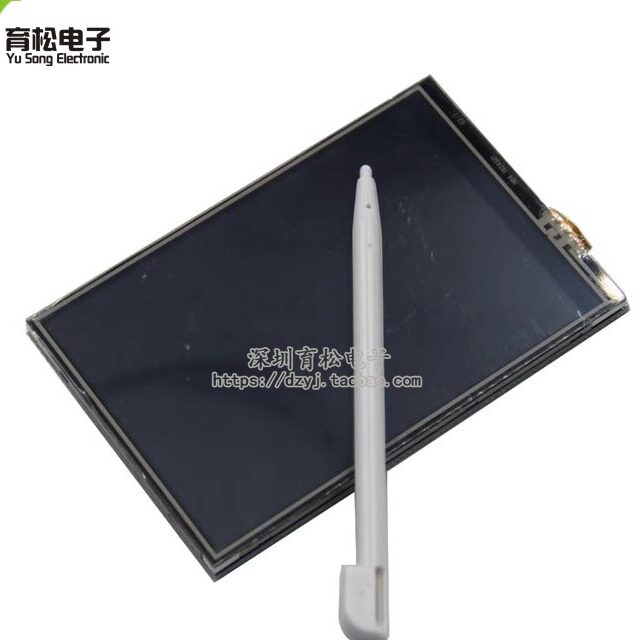 3.5寸 电阻 LCD 触摸屏 显示屏 / 固定盒子