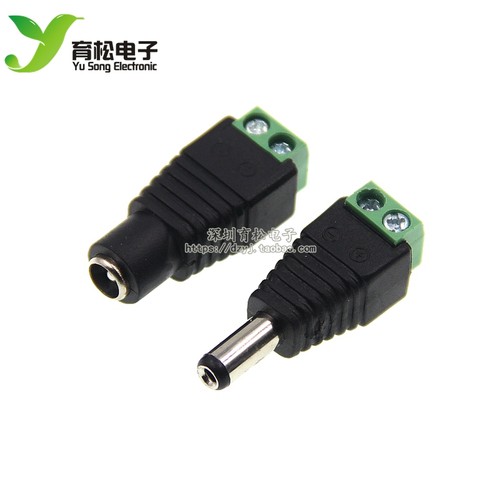 DC插头5.5*2.5 公头免焊直流接头  5.5*2.5 母头免焊直流接头