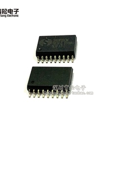 SH69P20CM  贴片SOP18