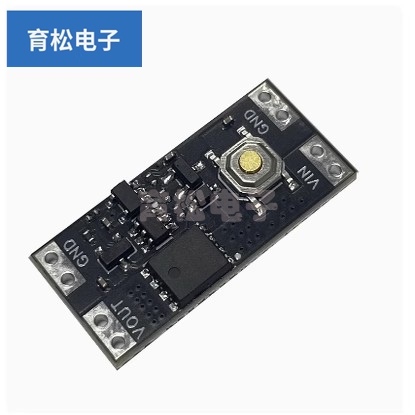 单按键开关模块单键双稳态10A