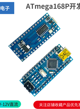 ATmega168P开发板 兼容 Nano V3 ATMEG328P CH340改进版
