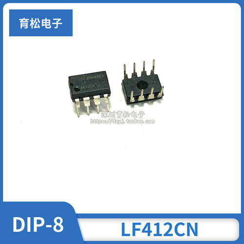 LF412CN LF412ACN DIP-8 双路JFET运算放大器