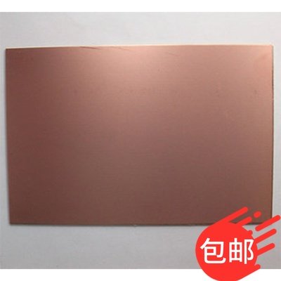 电木 单面覆铜板20*20CM 复铜板 实验板 万用板 万能板PCB板厚1.4