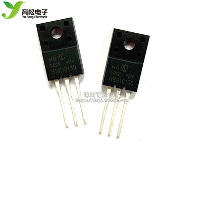 HBR10150 全新 直插TO-220F塑封 HBR10150HF肖特基二极管150V