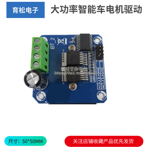 大功率智能驱动限流控制制冷