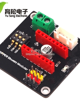 3D打印机 42步进电机驱动器扩展板 8825/A4988