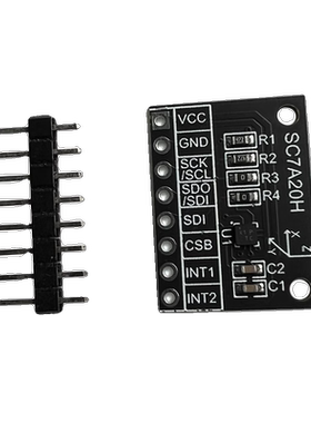 SC7A20H 高精度三轴重力加速度倾斜度角度传感器模块IIC/SPI传输