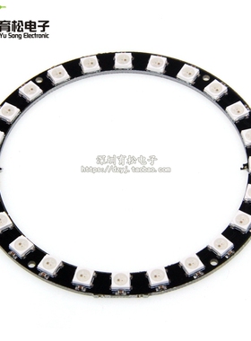 24位 WS2812 5050 RGB LED 智能全彩RGB环开发板大环