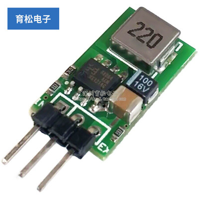 5V/1A 超小三端稳压块 替代LM7805 5.5~32V输入 高效率 低热量