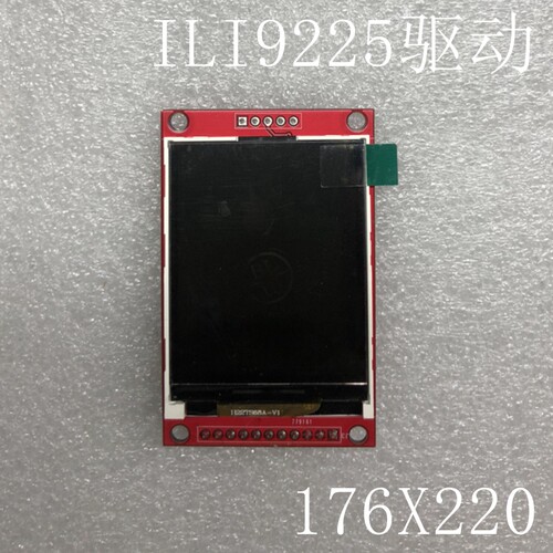 2.2寸液晶屏彩屏模块