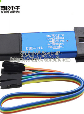 第5代STC全系列单片机自动编程器/免冷启动下载/USB转TTL全隔离型